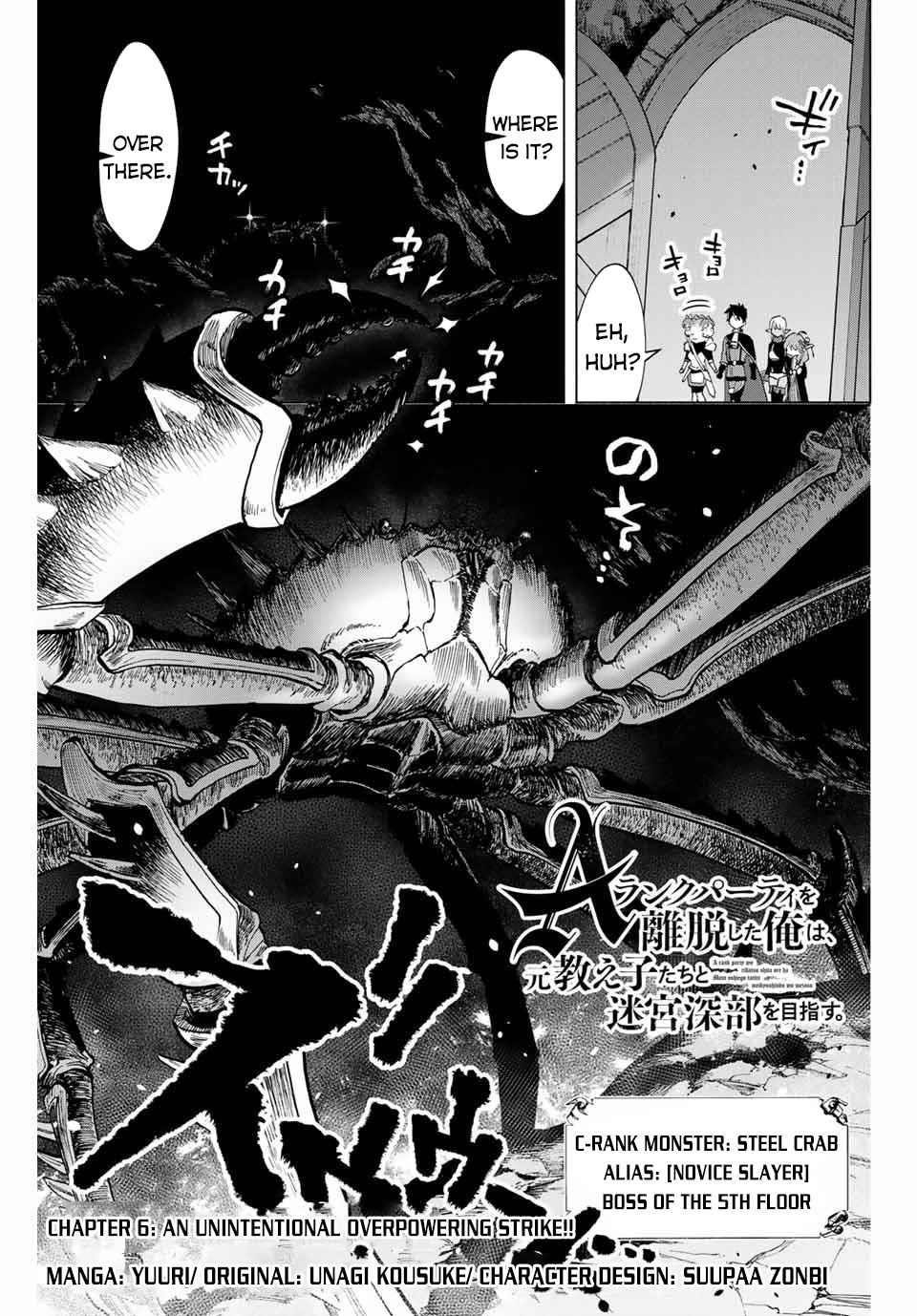 A Rank Party wo Ridatsu Shita Ore wa, Moto Oshiego Tachi to Meikyuu Shinbu wo Mezasu Chapter 6 - Page 1