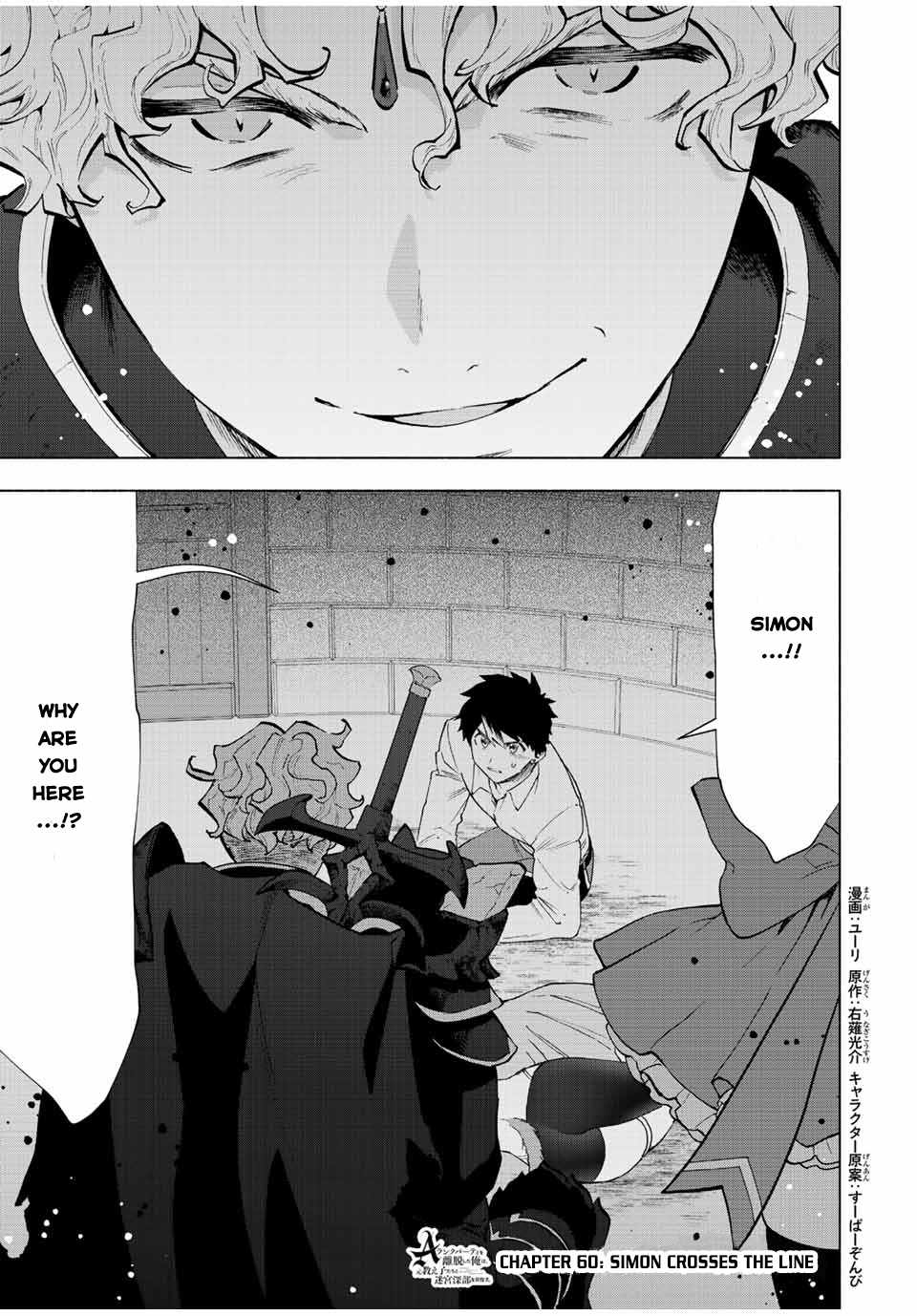 A Rank Party wo Ridatsu Shita Ore wa, Moto Oshiego Tachi to Meikyuu Shinbu wo Mezasu Chapter 60 - Page 1