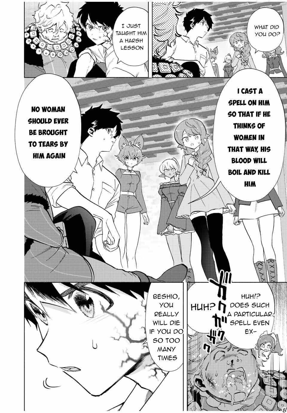 A Rank Party wo Ridatsu Shita Ore wa, Moto Oshiego Tachi to Meikyuu Shinbu wo Mezasu Chapter 69 - Page 8