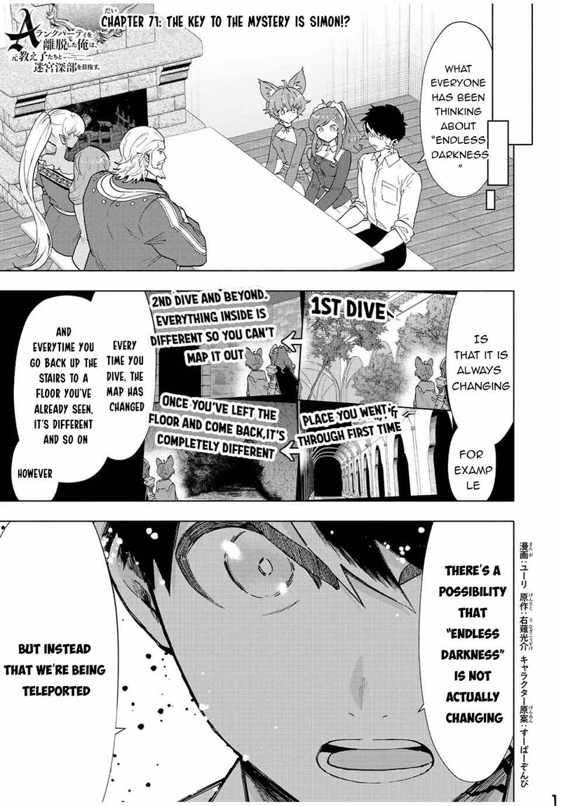 A Rank Party wo Ridatsu Shita Ore wa, Moto Oshiego Tachi to Meikyuu Shinbu wo Mezasu Chapter 71 - Page 1