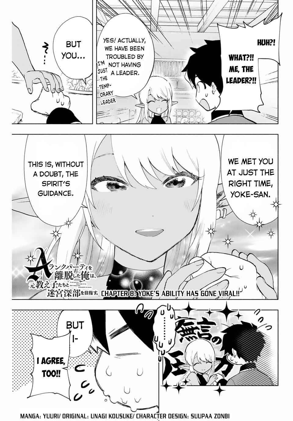 A Rank Party wo Ridatsu Shita Ore wa, Moto Oshiego Tachi to Meikyuu Shinbu wo Mezasu Chapter 8 - Page 1