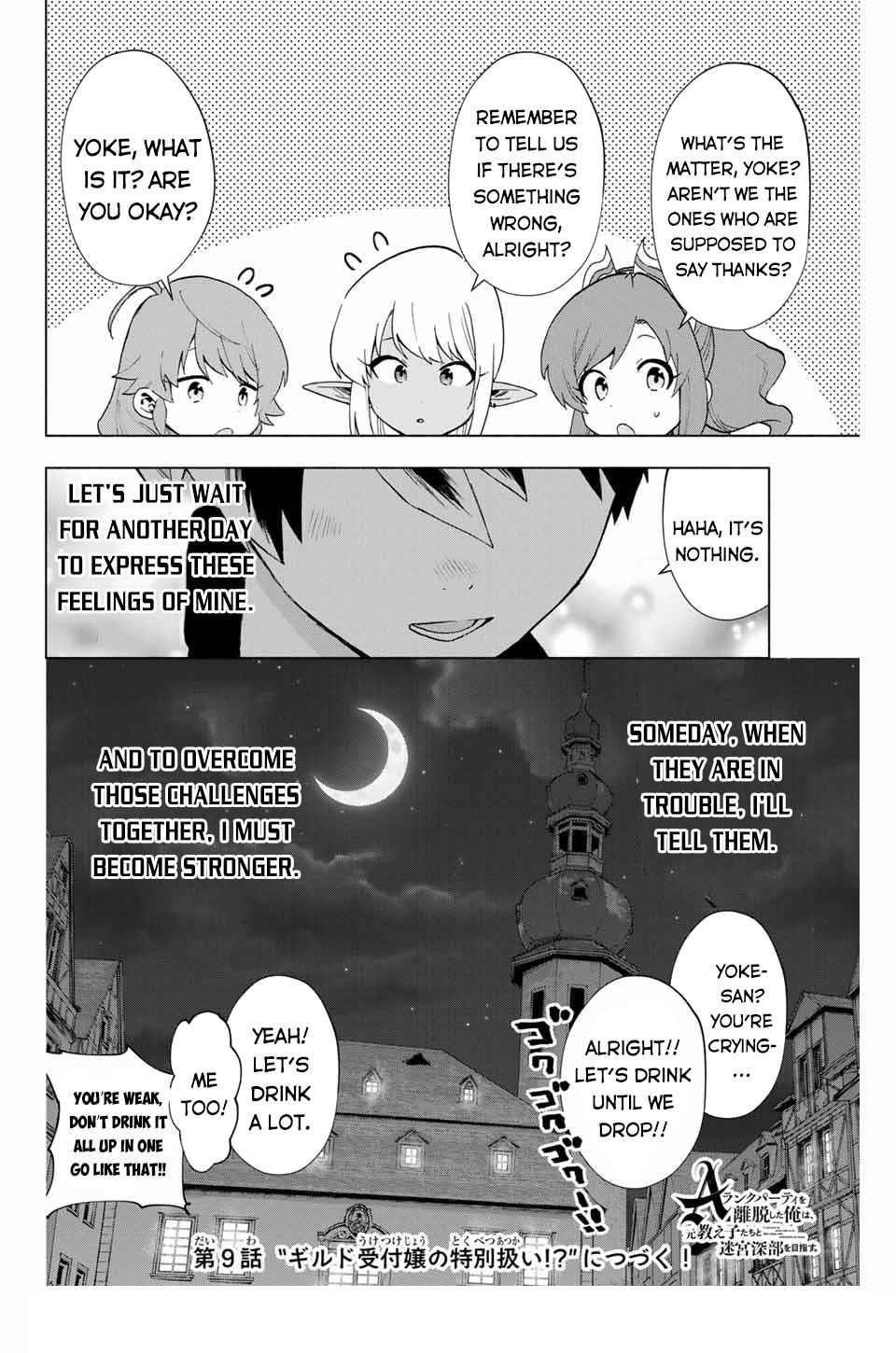 A Rank Party wo Ridatsu Shita Ore wa, Moto Oshiego Tachi to Meikyuu Shinbu wo Mezasu Chapter 8 - Page 12