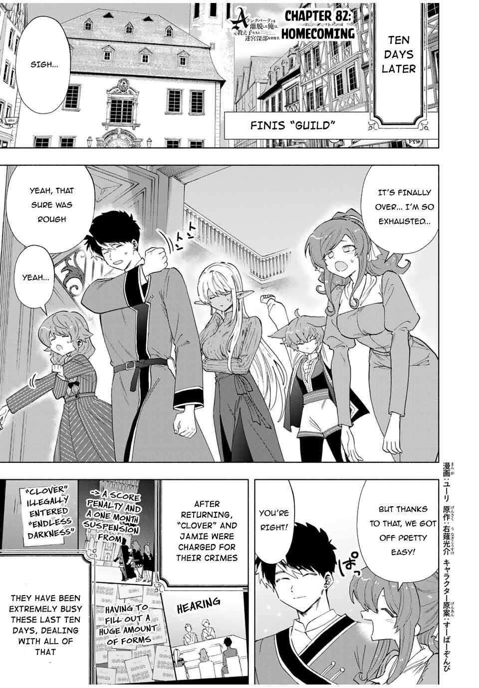 A Rank Party wo Ridatsu Shita Ore wa, Moto Oshiego Tachi to Meikyuu Shinbu wo Mezasu Chapter 82 - Page 1