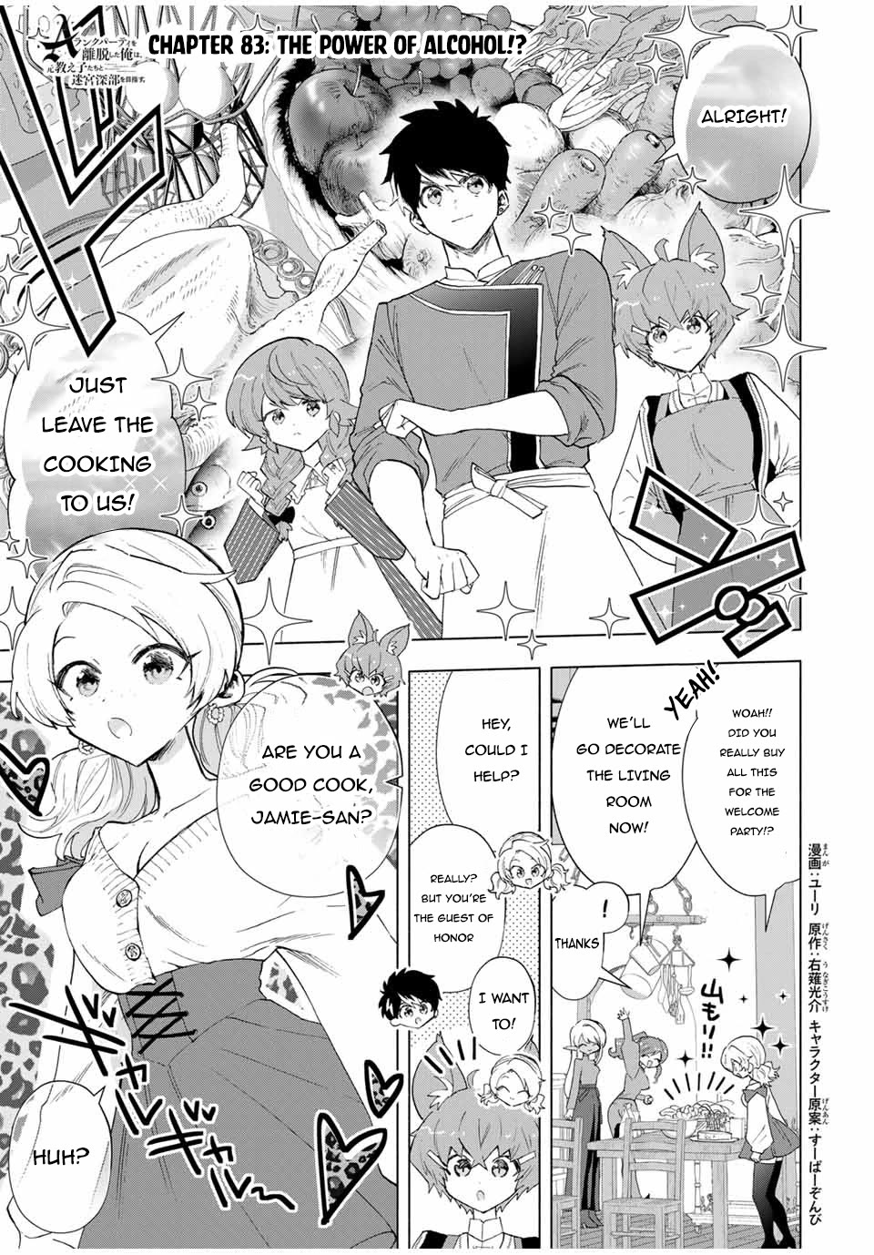 A Rank Party wo Ridatsu Shita Ore wa, Moto Oshiego Tachi to Meikyuu Shinbu wo Mezasu Chapter 83 - Page 1