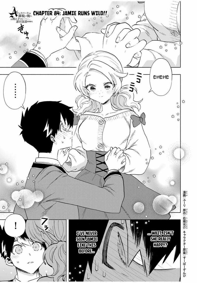 A Rank Party wo Ridatsu Shita Ore wa, Moto Oshiego Tachi to Meikyuu Shinbu wo Mezasu Chapter 84 - Page 1