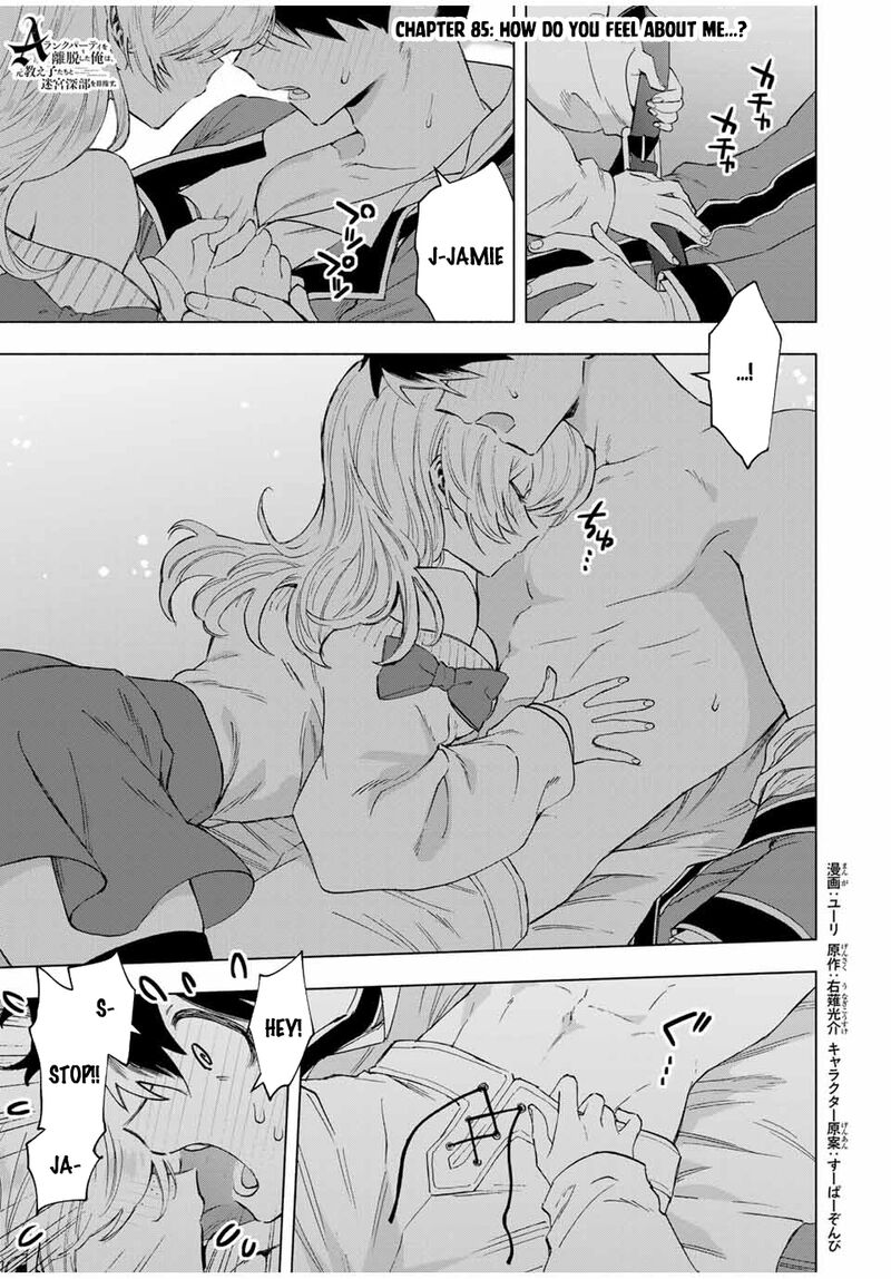 A Rank Party wo Ridatsu Shita Ore wa, Moto Oshiego Tachi to Meikyuu Shinbu wo Mezasu Chapter 85 - Page 1