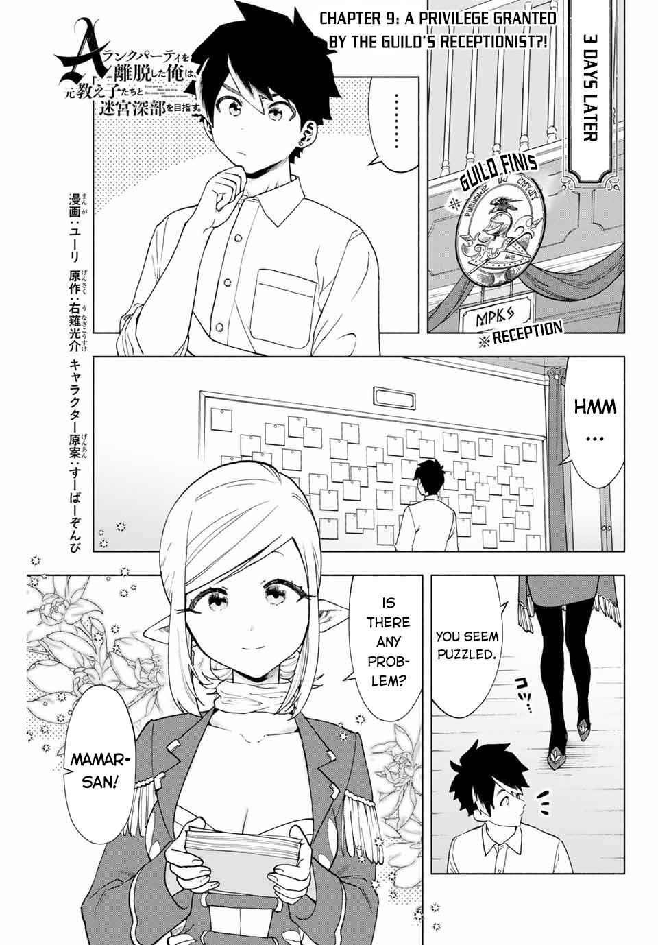 A Rank Party wo Ridatsu Shita Ore wa, Moto Oshiego Tachi to Meikyuu Shinbu wo Mezasu Chapter 9 - Page 1