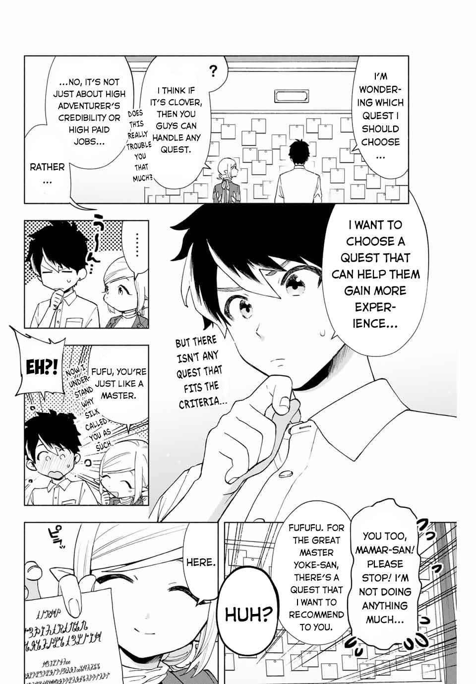 A Rank Party wo Ridatsu Shita Ore wa, Moto Oshiego Tachi to Meikyuu Shinbu wo Mezasu Chapter 9 - Page 2