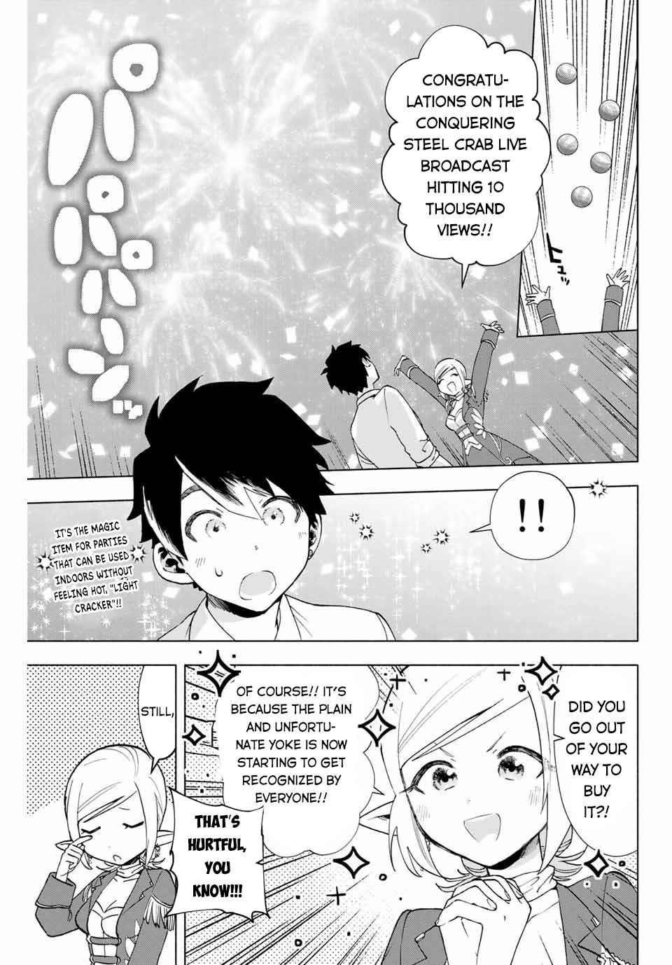 A Rank Party wo Ridatsu Shita Ore wa, Moto Oshiego Tachi to Meikyuu Shinbu wo Mezasu Chapter 9 - Page 9