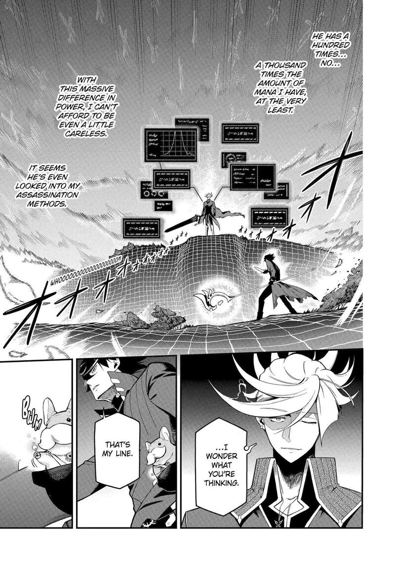 The strongest in another world with assassination skills ~ I, who has mastered alchemy and assassination, dominate the world from behind ~ Chapter 20 - Page 17