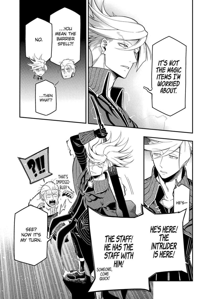 The strongest in another world with assassination skills ~ I, who has mastered alchemy and assassination, dominate the world from behind ~ Chapter 20 - Page 7