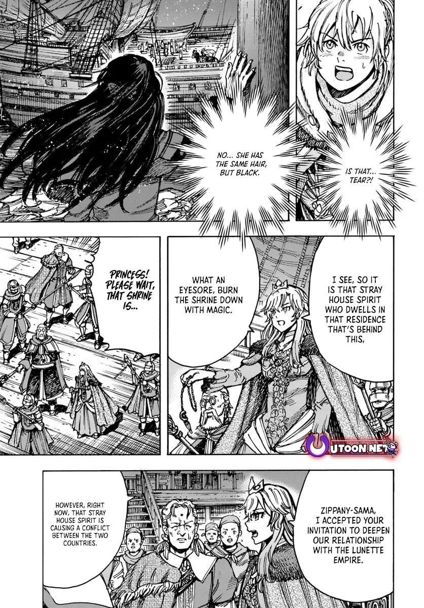 Wise man is summoned to another world ~The strongest items were those less desired in inventory~ Chapter 50.2 - Page 13