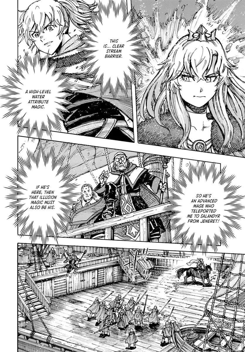 Wise man is summoned to another world ~The strongest items were those less desired in inventory~ Chapter 50.2 - Page 4