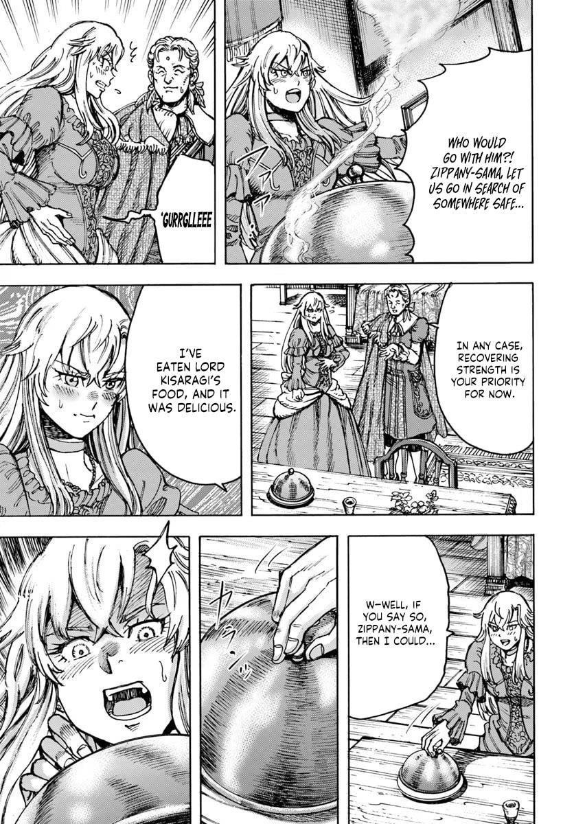 Wise man is summoned to another world ~The strongest items were those less desired in inventory~ Chapter 51 - Page 24
