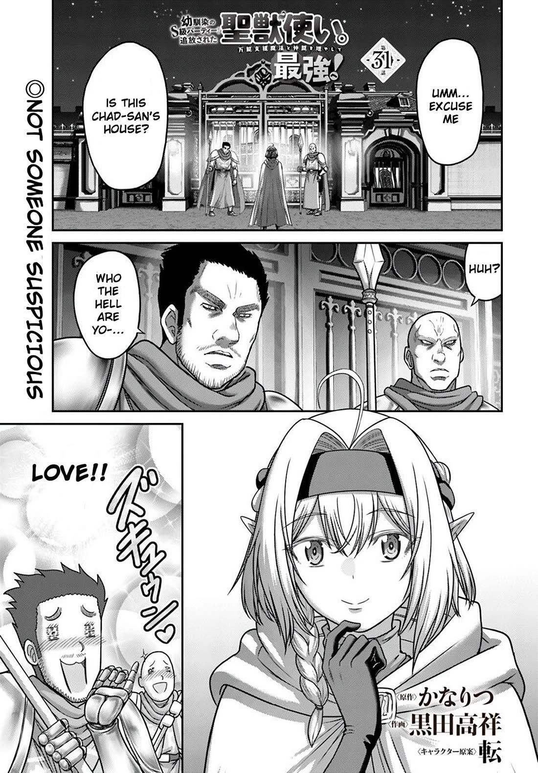 The Beast Tamer was Fired from his Childhood Friends’ S-Rank Party Chapter 31 - Page 1