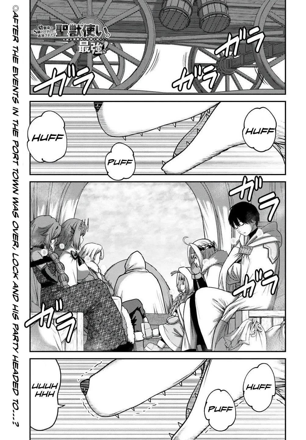 The Beast Tamer was Fired from his Childhood Friends’ S-Rank Party Chapter 35 - Page 1