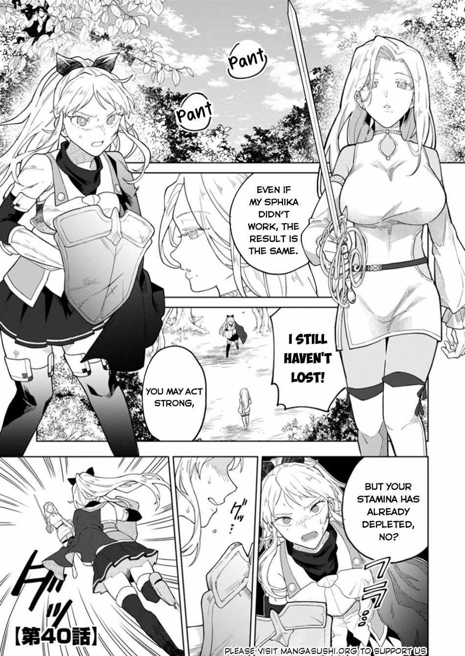 The White Mage Who Was Banished From the Hero’s Party Is Picked up by an S Rank Adventurer ~ This White Mage Is Too Out of the Ordinary! Chapter 40 - Page 1