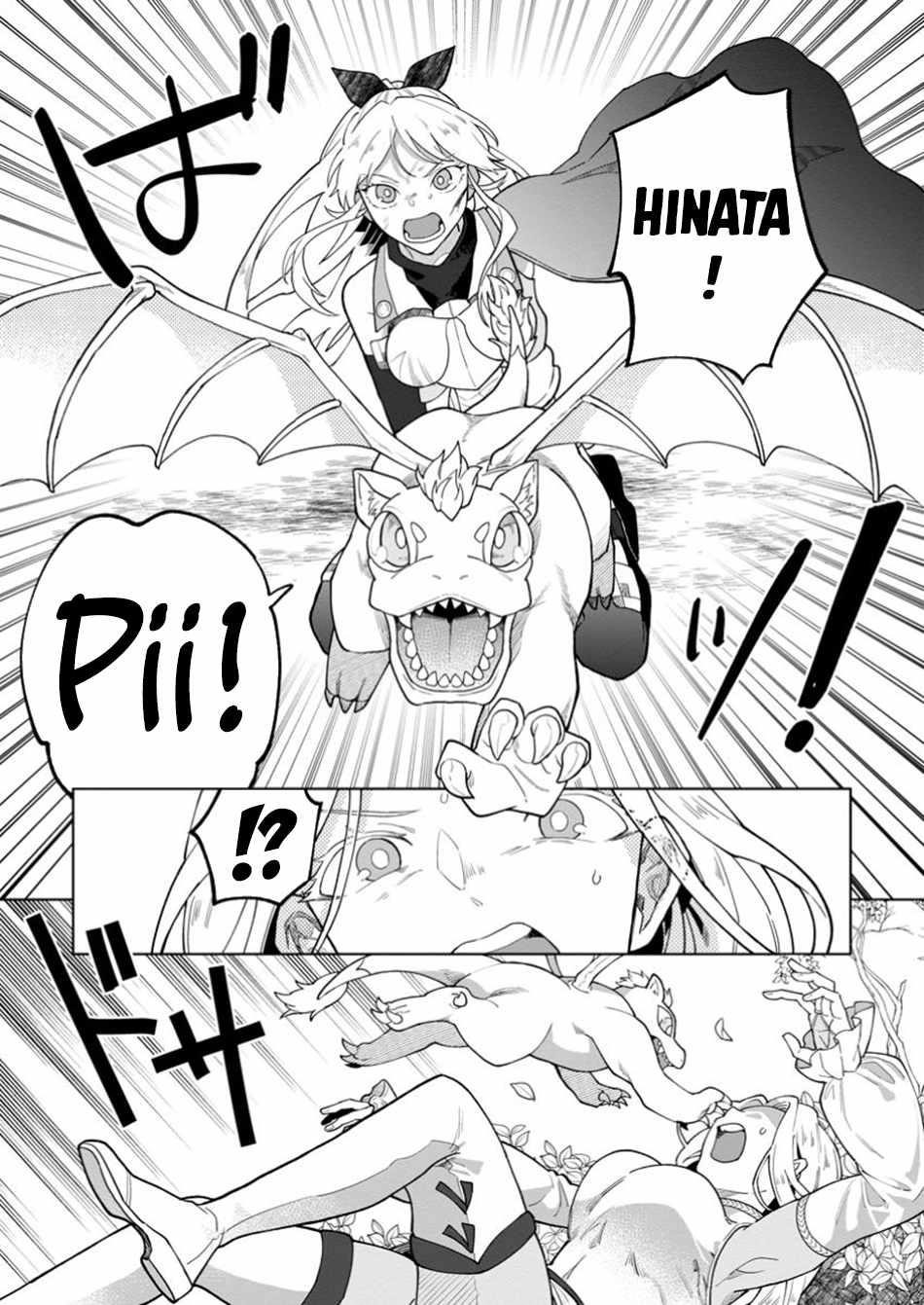 The White Mage Who Was Banished From the Hero’s Party Is Picked up by an S Rank Adventurer ~ This White Mage Is Too Out of the Ordinary! Chapter 40 - Page 4