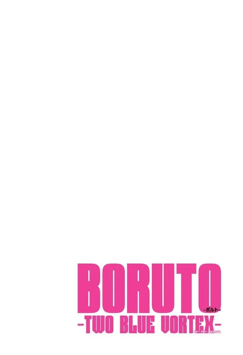 Boruto: Two Blue Vortex Chapter 18 - Page 2