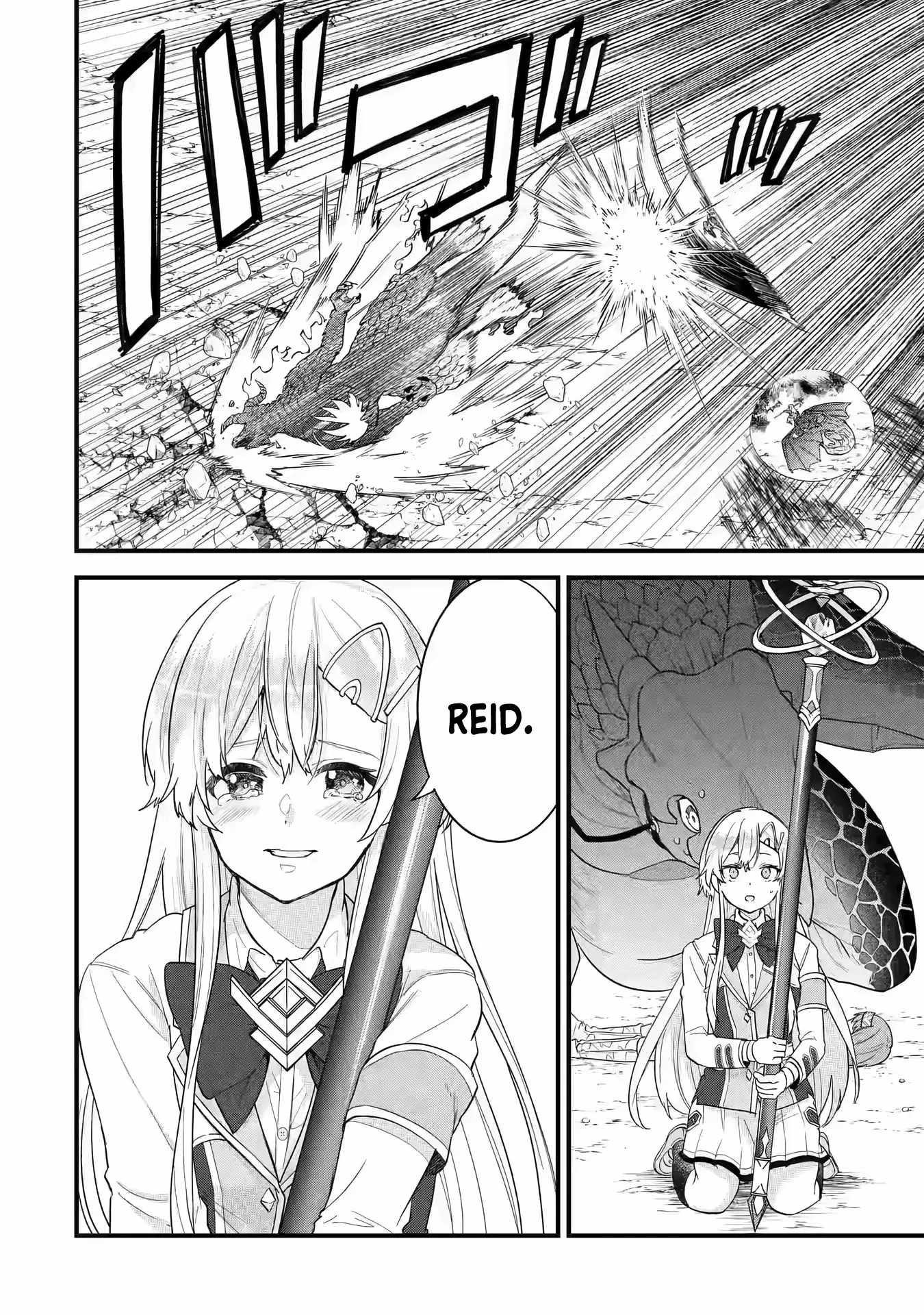 Reincarnated – The Hero Marries the Sage ~After Becoming Engaged to a Former Rival, We Became the Strongest Couple~ Chapter 20 - Page 31