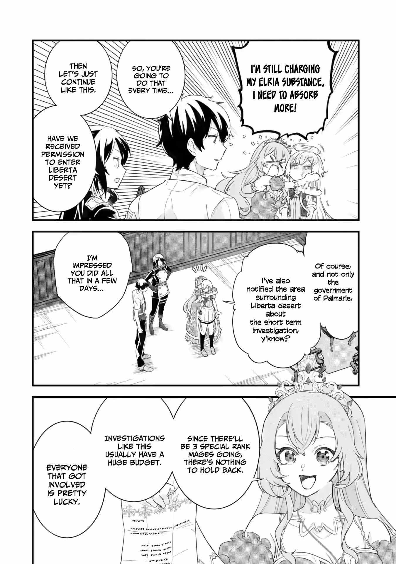 Reincarnated – The Hero Marries the Sage ~After Becoming Engaged to a Former Rival, We Became the Strongest Couple~ Chapter 25 - Page 26