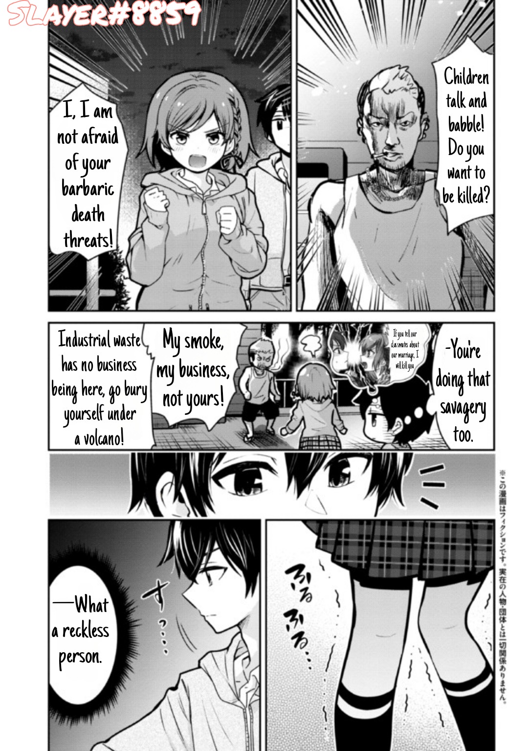 I Got Married to the Girl I Hate Most in Class Chapter 13.1 - Page 2