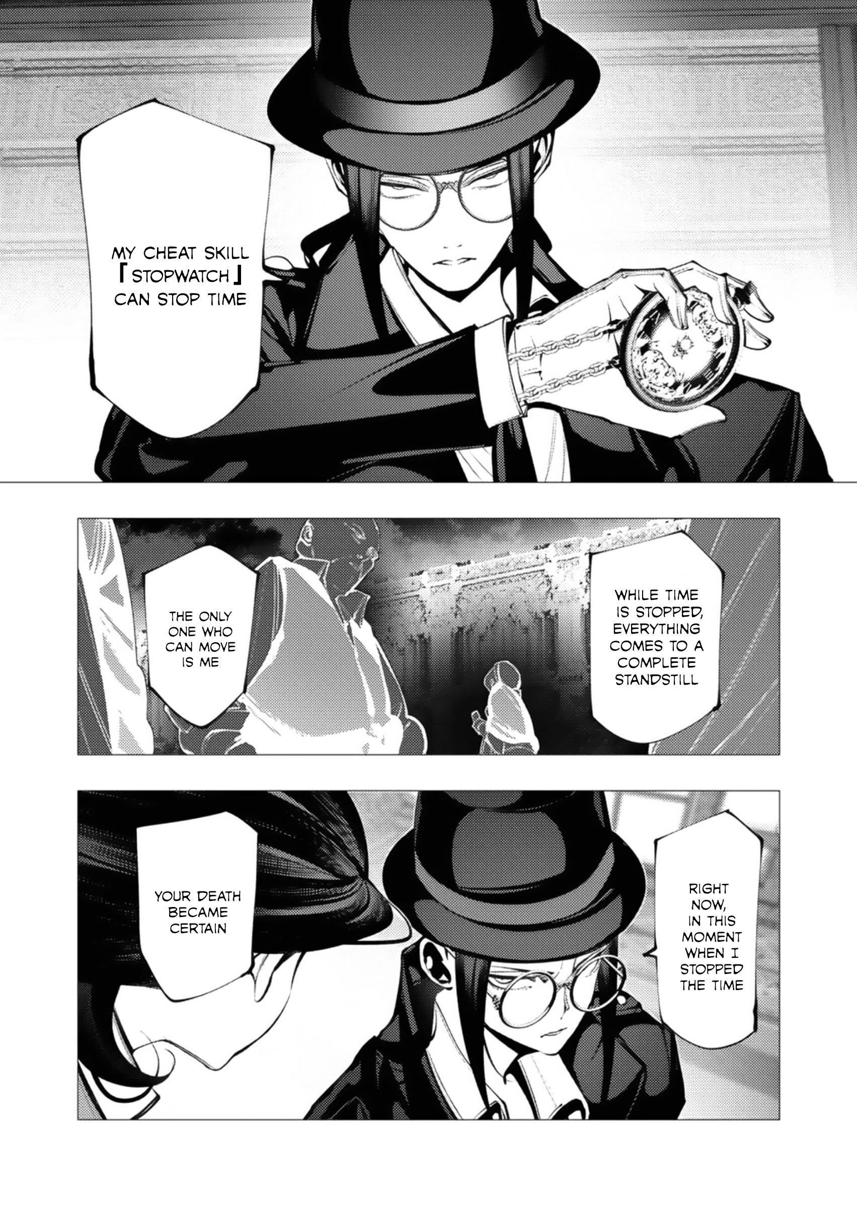 The Serial Killer Is Reincarnated Into the Another World Chapter 27 - Page 15