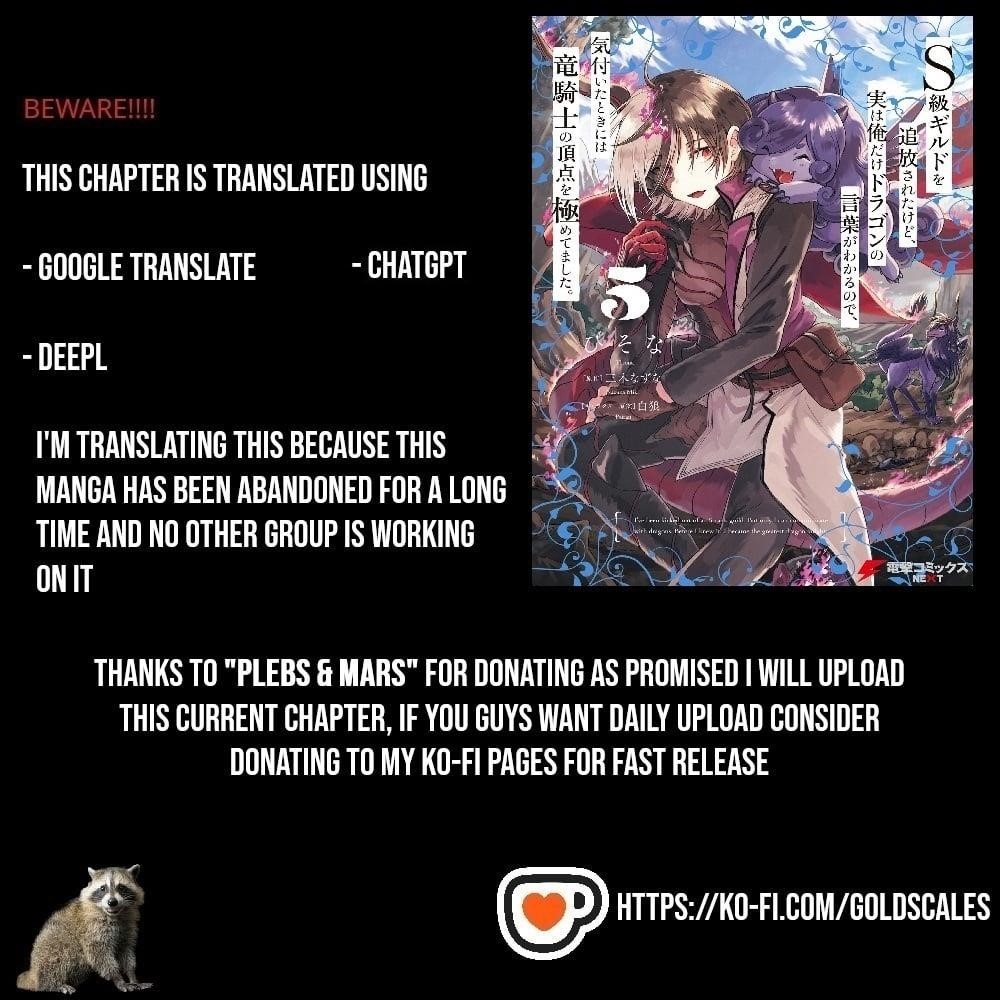 I’ve Been Kicked Out of an S-Rank Guild. But Only I Can Communicate With Dragons. Before I Knew It, I Became the Greatest Dragon Knight Chapter 25 - Page 1