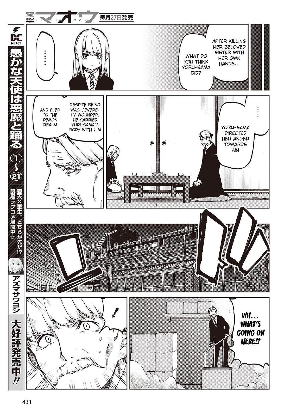 The Foolish Angel Dances With Demons Chapter 101 - Page 3