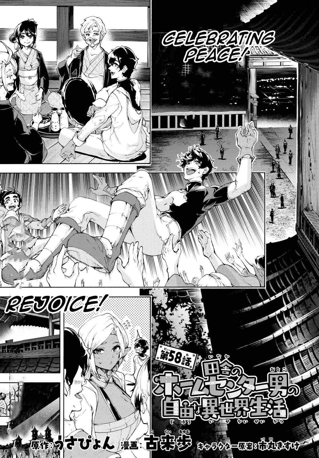 The Home Improvement Store Employee Building An Agricultural Village In Another World Chapter 58 - Page 5