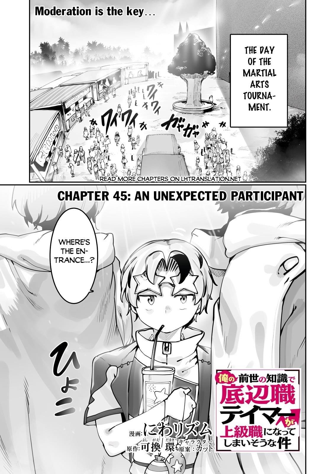 The Useless Tamer Will Turn into the Top Unconsciously by My Previous Life Knowledge Chapter 45 - Page 2