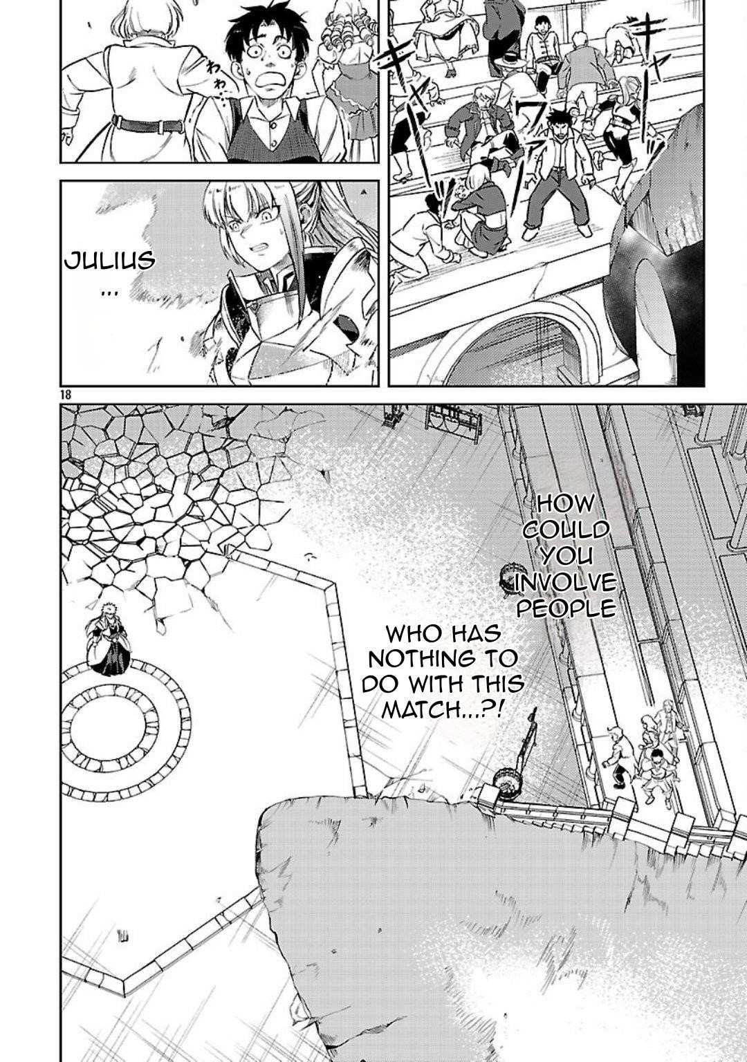 Chronicles of the Jobless Hero ~Ousted From the Duke’s Manor, but With Skills Gained Through Punches, I Emerge as the Continent’s Ultimate Hero~ Chapter 35 - Page 21