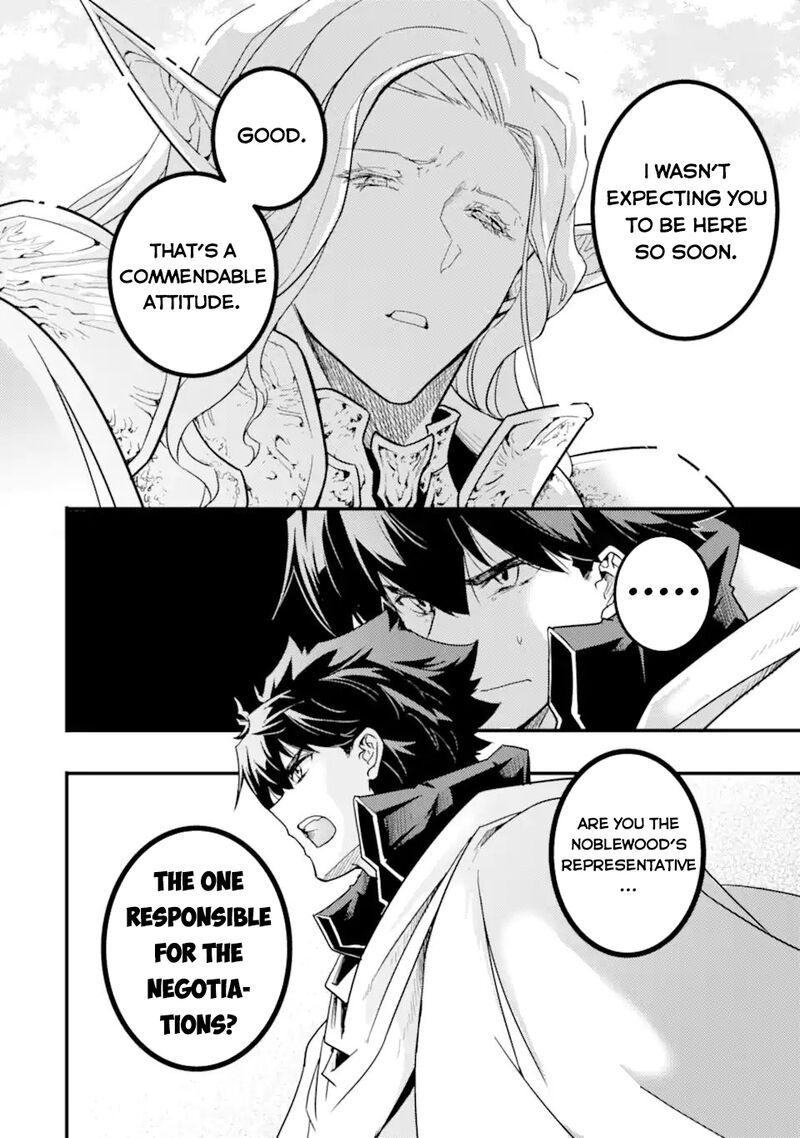 Another World Nation Archimaira: The Weakest King and his Unparalleled Army Chapter 13.2 - Page 4