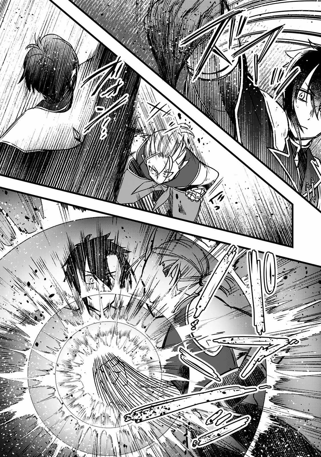 I Was Exiled From The Heroes’ Party So I Tried Raising The Demon Lord To Be Unbelievably Strong Chapter 15.2 - Page 9