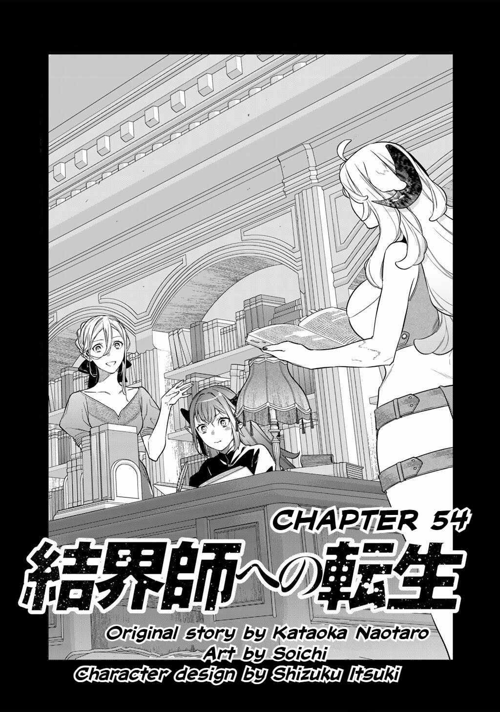 Reincarnation into the Barrier Master Chapter 54 - Page 1