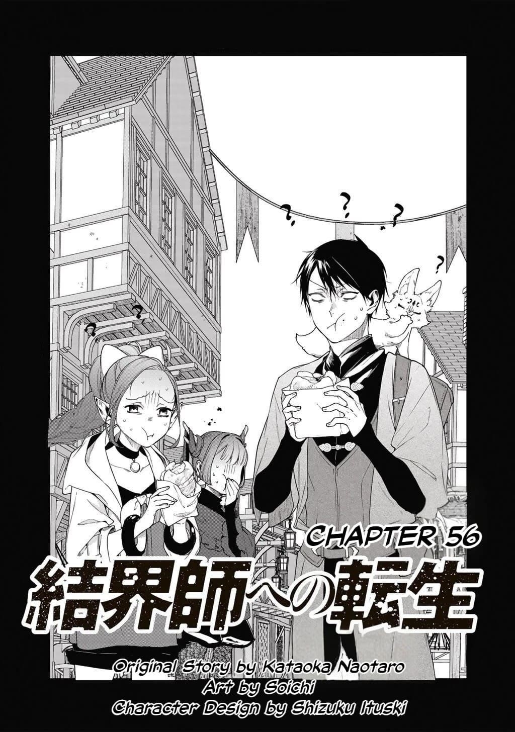 Reincarnation into the Barrier Master Chapter 56 - Page 2