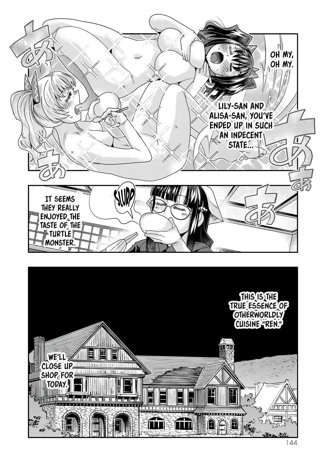 I Don’t Really Get It, but It Looks Like I Was Reincarnated in Another World Chapter 112 - Page 18