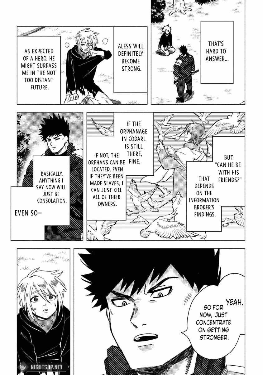 B-Rank Adventurer With an Evil Look Becomes a Daddy to the Protagonist and His Childhood Friends Chapter 12.2 - Page 9