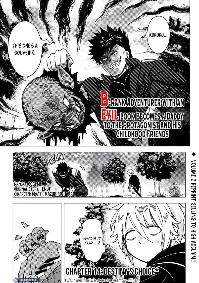 B-Rank Adventurer With an Evil Look Becomes a Daddy to the Protagonist and His Childhood Friends Chapter 14.1 - Page 2