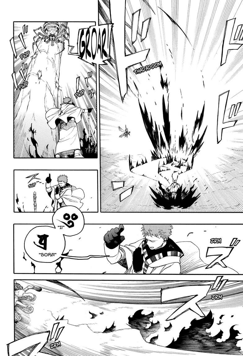 The Best Noble In Another World: The Bigger My Harem Gets, The Stronger I Become Chapter 155 - Page 8