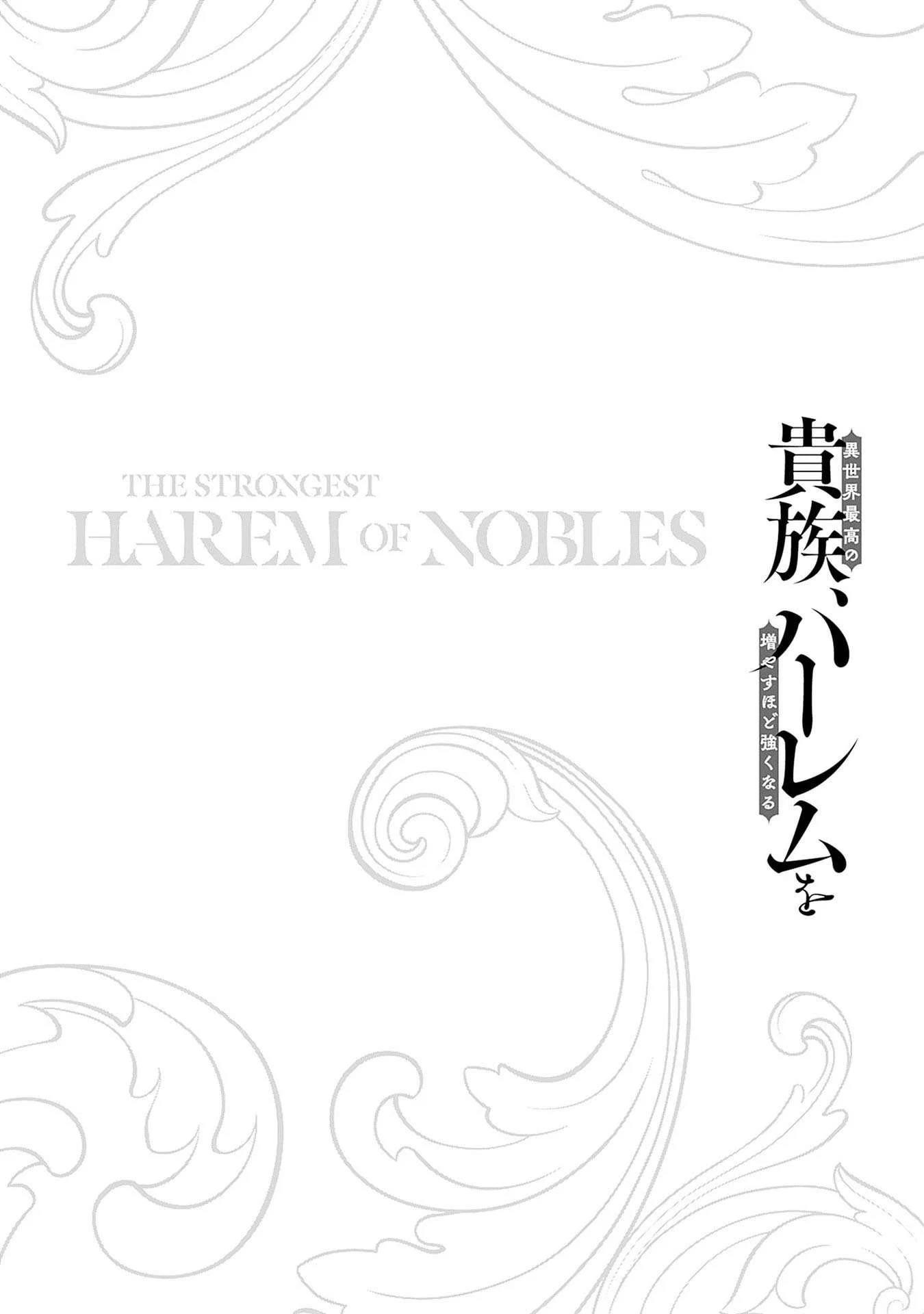 The Best Noble In Another World: The Bigger My Harem Gets, The Stronger I Become Chapter 36 - Page 16