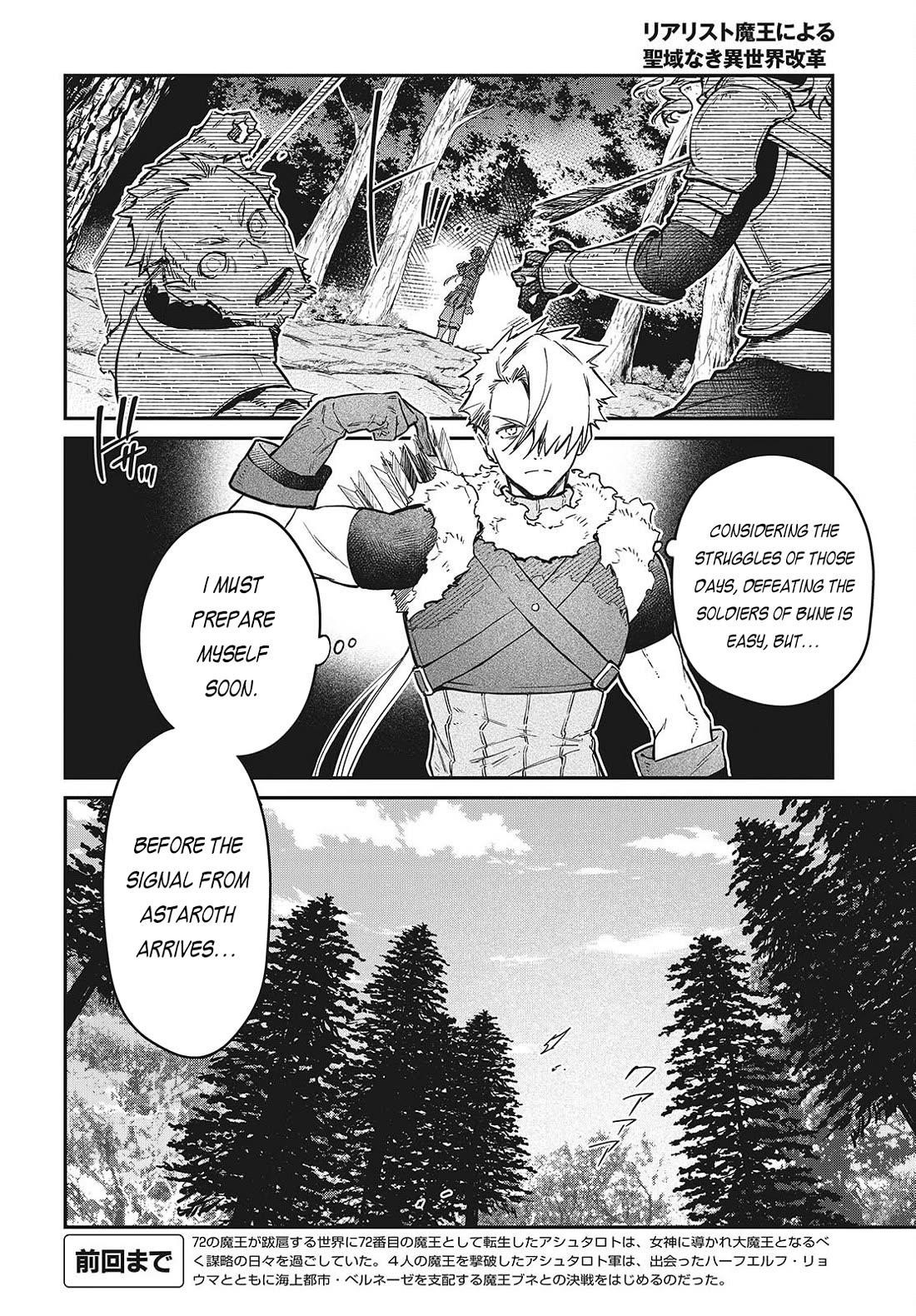 Realist Maou Niyoru Seiiki Naki Isekai Kaikaku Chapter 60 - Page 5