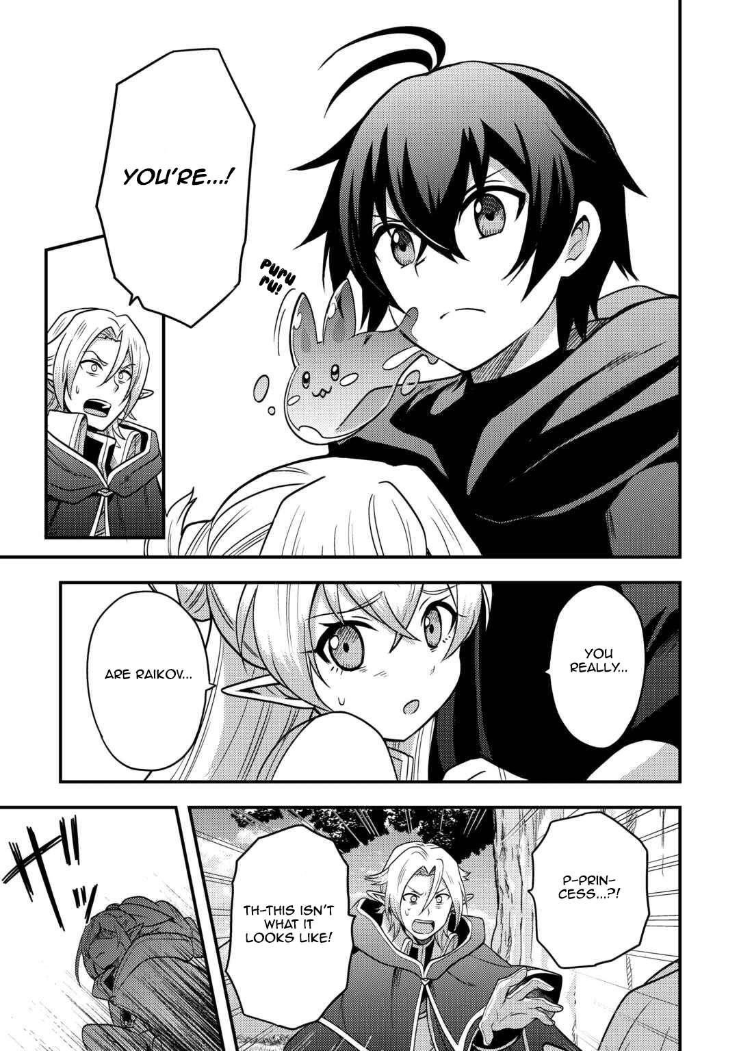 People Made Fun Of Me For Being Jobless But Its Not Bad At All Chapter 48 - Page 15
