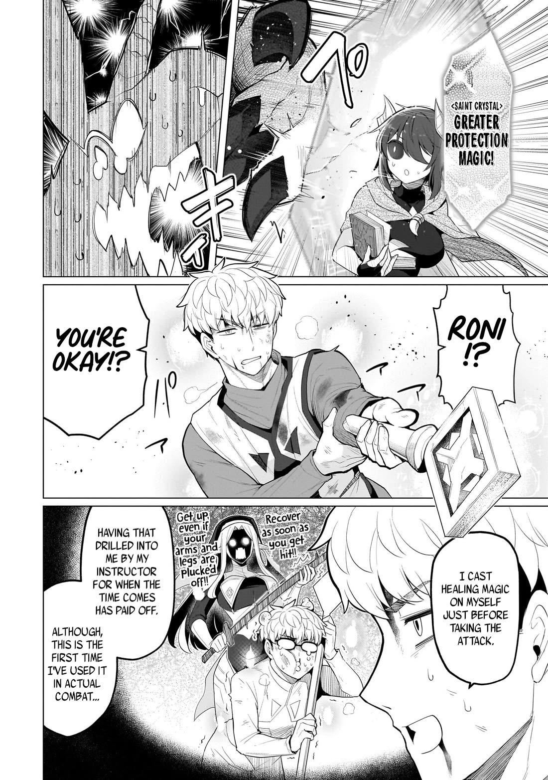 I’m Dating a Dark Summoner Chapter 48 - Page 2