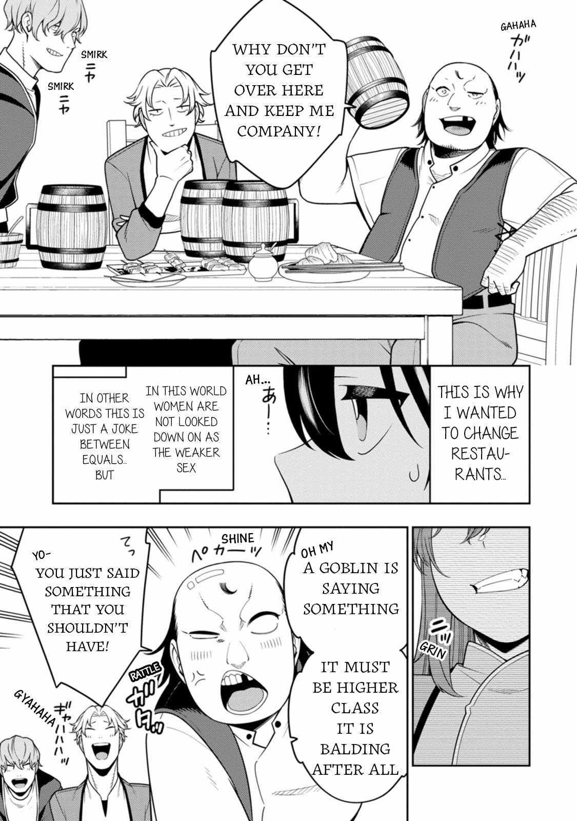 The Reincarnation of the Strongest Onmyoji ~ These Monsters Are Too Weak Compared to My Youkai~ Chapter 35 - Page 8