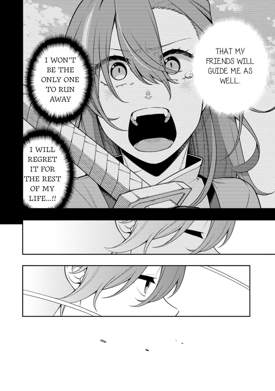 The Reincarnation of the Strongest Onmyoji ~ These Monsters Are Too Weak Compared to My Youkai~ Chapter 38 - Page 22