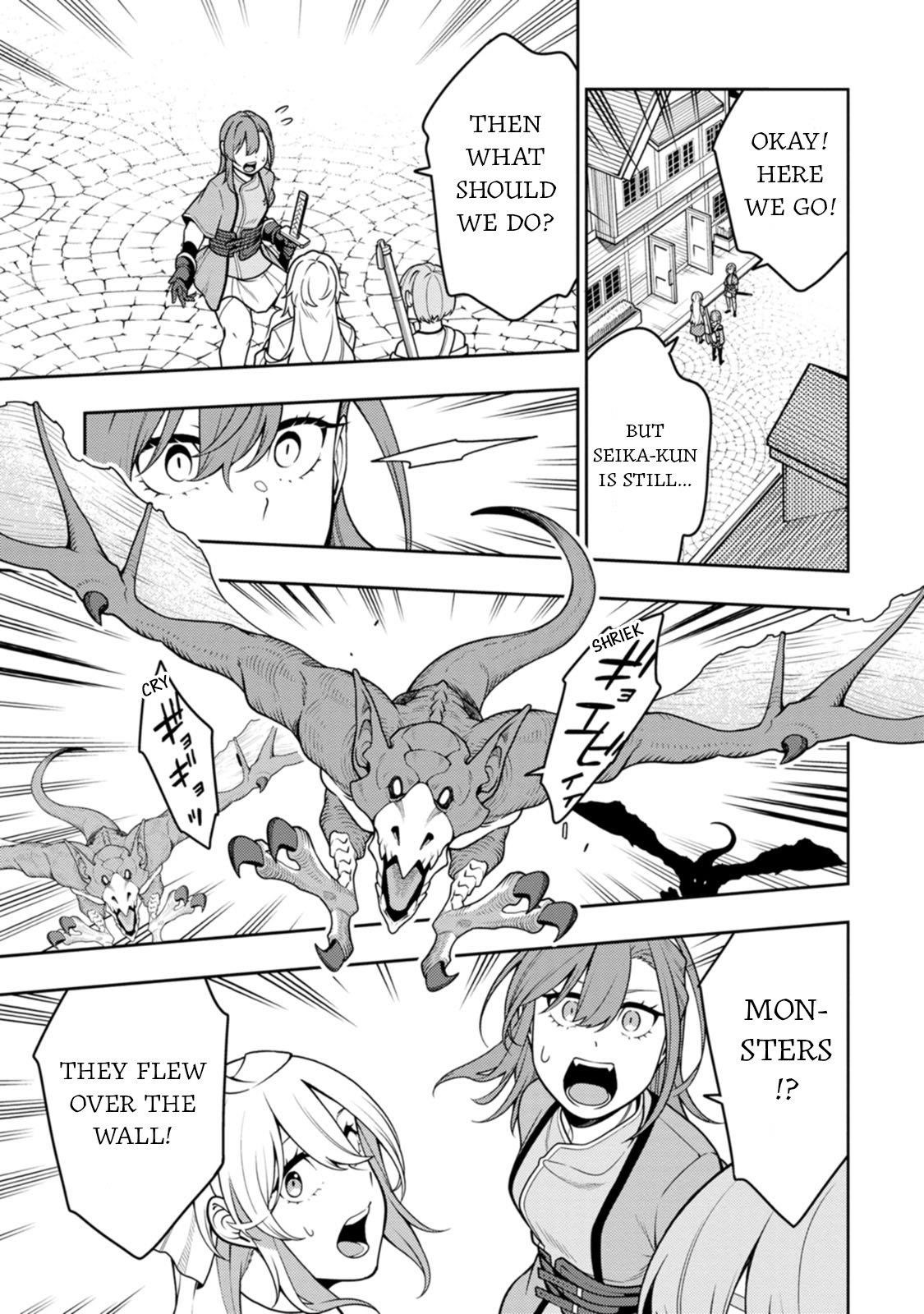 The Reincarnation of the Strongest Onmyoji ~ These Monsters Are Too Weak Compared to My Youkai~ Chapter 38 - Page 23