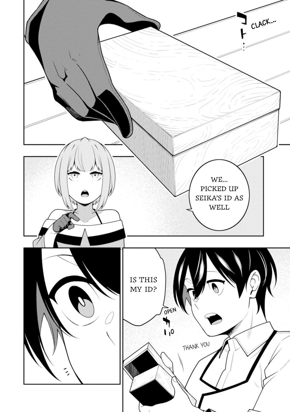 The Reincarnation of the Strongest Onmyoji ~ These Monsters Are Too Weak Compared to My Youkai~ Chapter 42 - Page 17