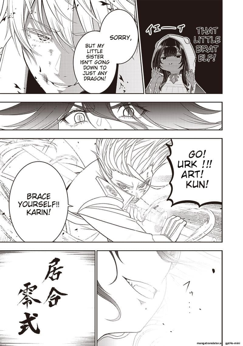 [Sekai Saikyou no Shitsuji] Black Shokuba wo Tsuihousareta Ore, Koori no Reijou ni Hirowareru Chapter 37 - Page 21