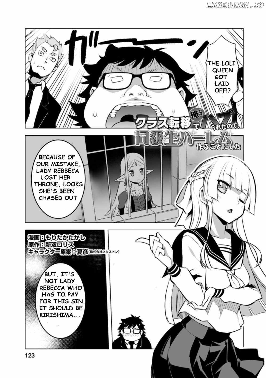 Because I was excluded out of the class transfer, I decided make a classmate harem Chapter 25.1 - Page 1